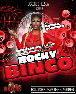 Rocky Bingo