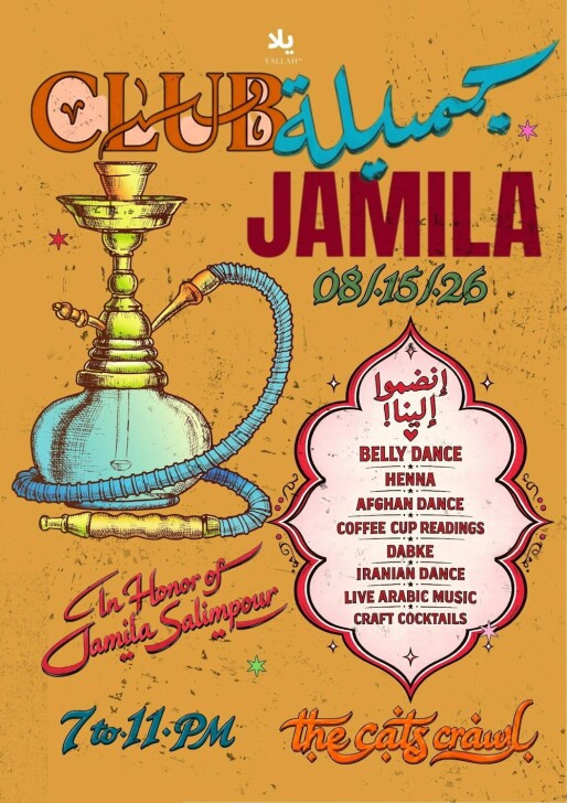 CLUB JAMILA