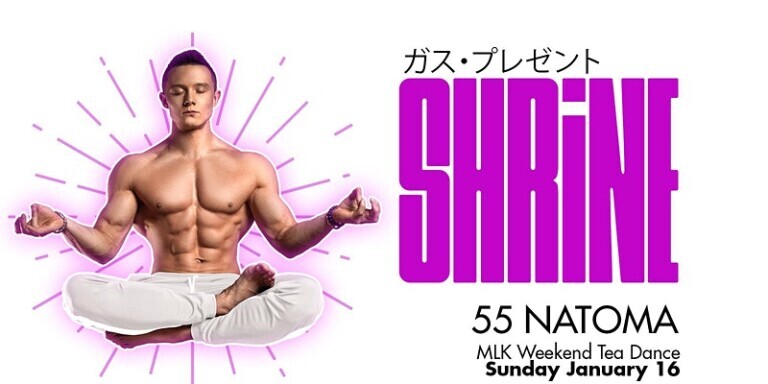SHRiNE | MLK WEEKEND TEA DANCE