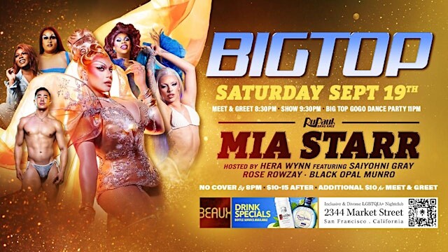 Big Top: Mother of the Haus