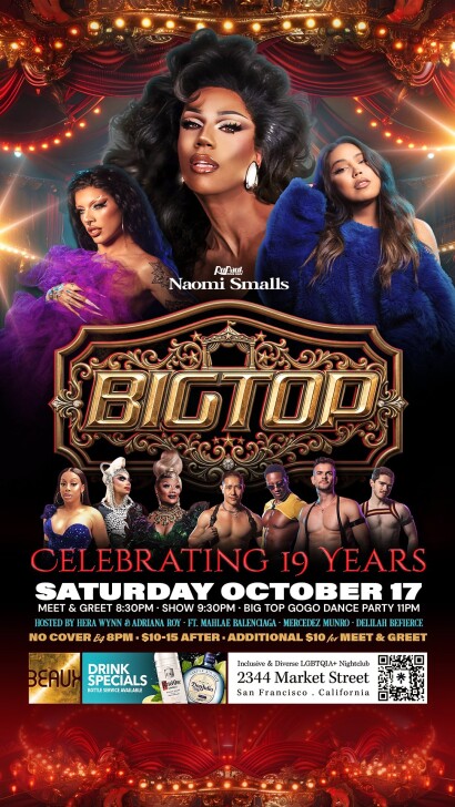 NAOMI SMALLS @ Big Top 19 Year Anniversary — Beaux SF