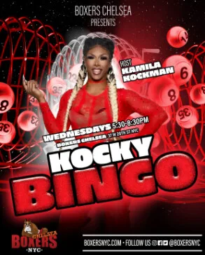 Rocky Bingo